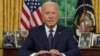 Tổng thống Hoa Kỳ Joe Biden có bài phát biểu trước toàn nước Mỹ từ Phòng Bầu dục ở Nhà Trắng, tại Washington, DC, ngày 14/7/2024.