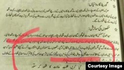 په دې تصویر کې د پنجاب د کالجونو د مطالعه پاکستان د کتاب بو باب لیدل کیږي چې د پښتنو دپاره پکې د "جاهل" کلېمه استعمال شوي ده