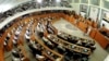 FILE - A general view of Kuwait's National Assembly during the inauguration of the 14th Legislative Term of the National Assembly, Dec. 16, 2012. 