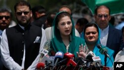 مریم نواز